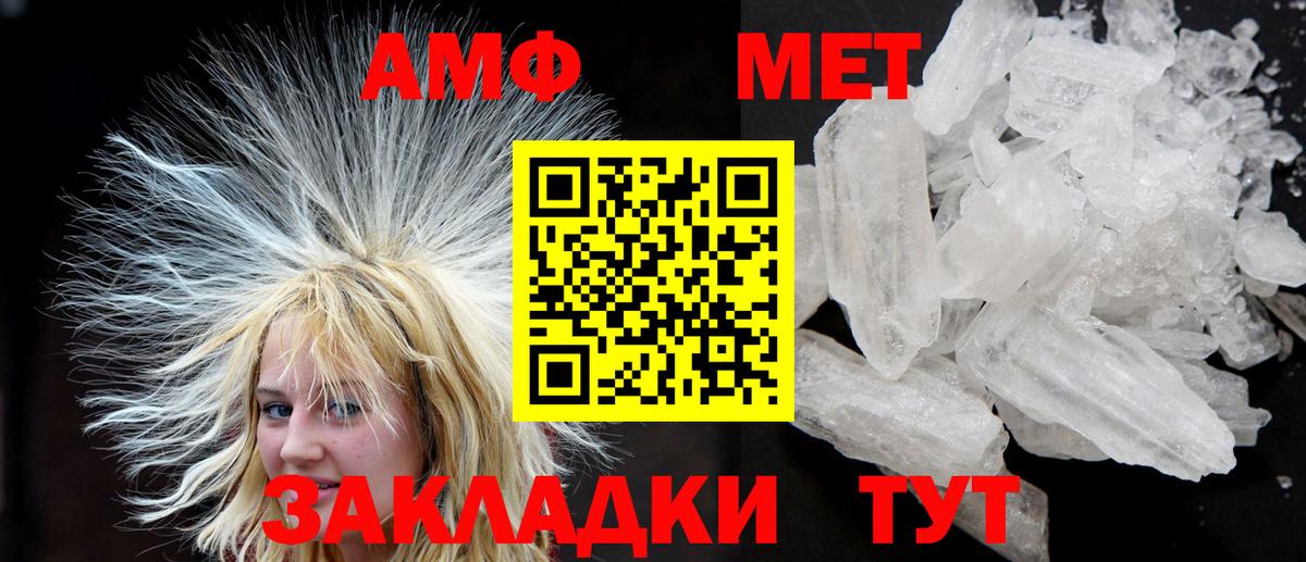 АМФ VHQ Нижнеудинск