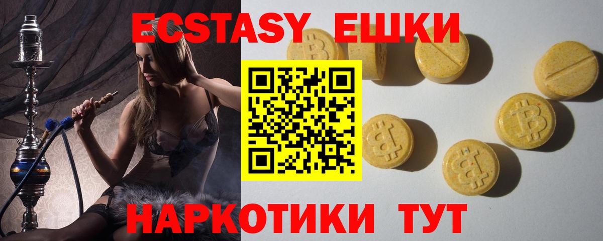 Экстази louis Vuitton Нижнеудинск