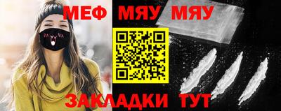 стафф Гатчина