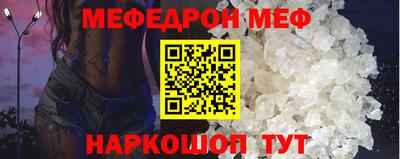 кристаллы Гай