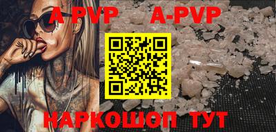 стафф Гатчина