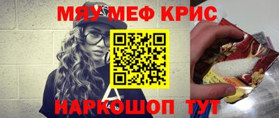 стафф Гатчина