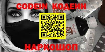 кристаллы Гай
