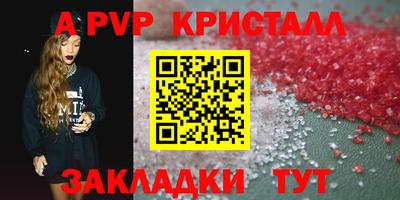 соль ск Гагарин