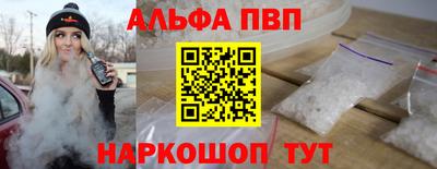 кристаллы Гай