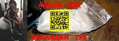 кристаллы Гай