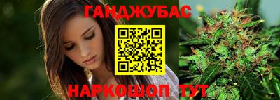 кристаллы Гай