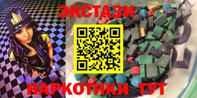 стафф Гатчина