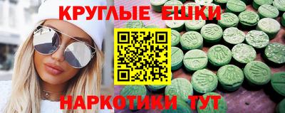 кристаллы Гай