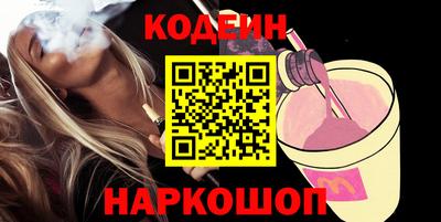 стафф Гатчина