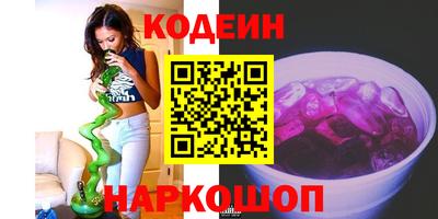 кристаллы Гай