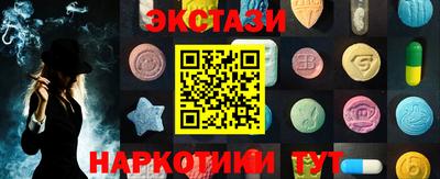 кристаллы Гай