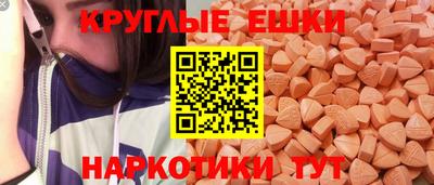 кристаллы Гай