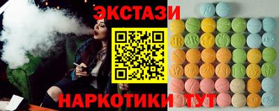 кристаллы Гай