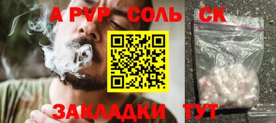 стафф Гатчина
