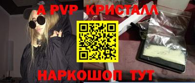 соль ск Гагарин