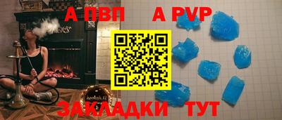 кристаллы Гай