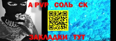 стафф Гатчина