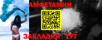 стафф Гатчина