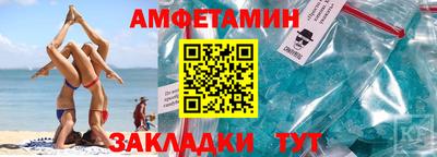 соль ск Гагарин