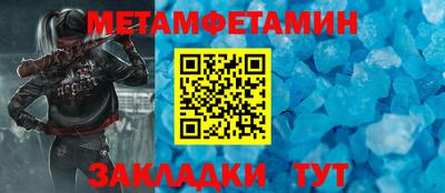 соль ск Гагарин