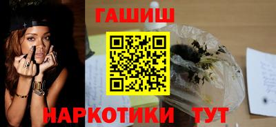 стафф Гатчина