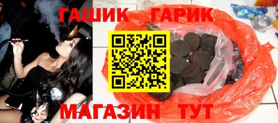 соль ск Гагарин