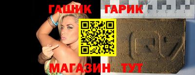 кристаллы Гай