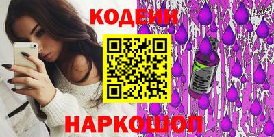 кристаллы Гай
