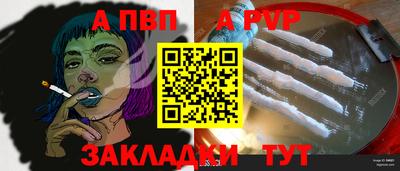 кристаллы Гай
