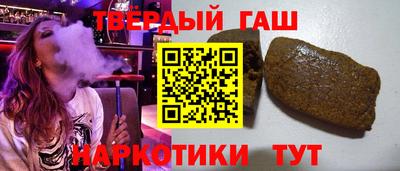 кристаллы Гай