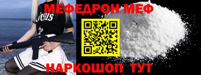 кристаллы Гай
