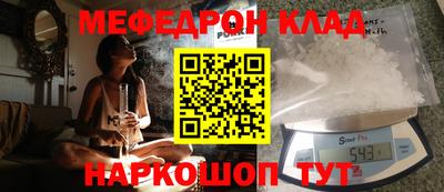 соль ск Гагарин