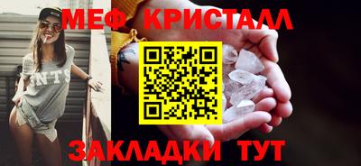 стафф Гатчина