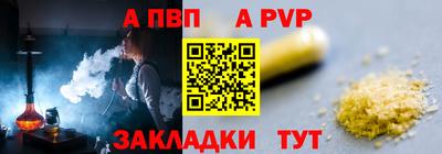 стафф Гатчина
