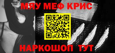 соль ск Гагарин