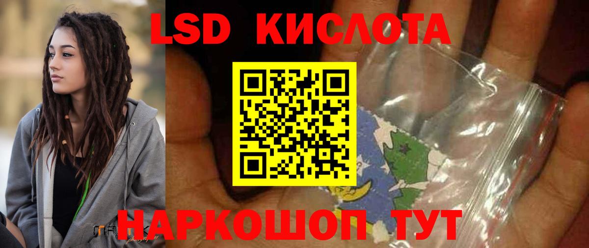 LSD-25 экстази ecstasy Нижнеудинск