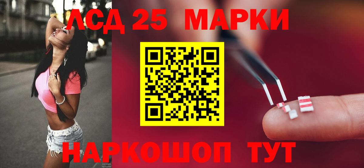 mega   ЛСД экстази кислота  LSD-25 экстази кислота  Вход с VPN  Нижнеудинск 