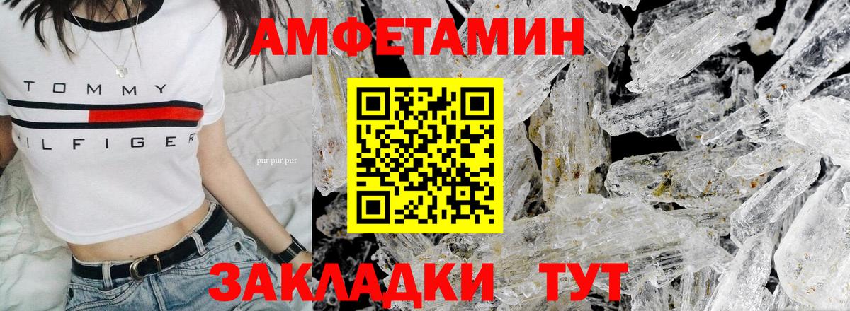 МЕТАМФЕТАМИН мет  Вход с VPN  Нижнеудинск  МЕТАМФЕТАМИН мет 