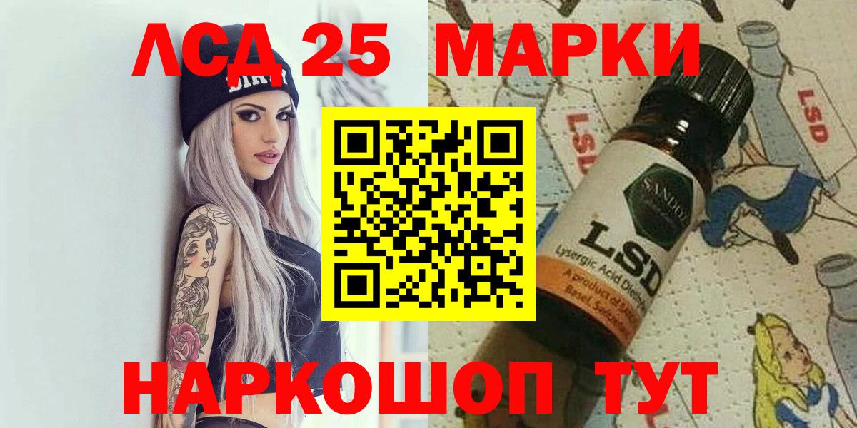 Марки N-bome 1,5мг  Вход с VPN  Нижнеудинск 
