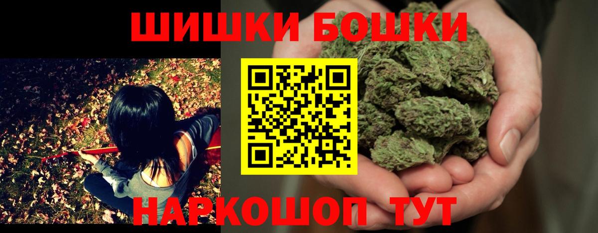 МАРИХУАНА тримм Нижнеудинск